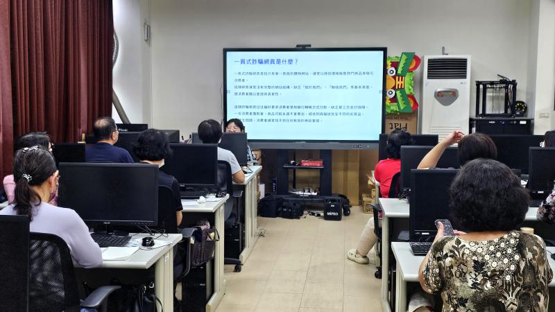 一頁式詐騙網預防宣導。