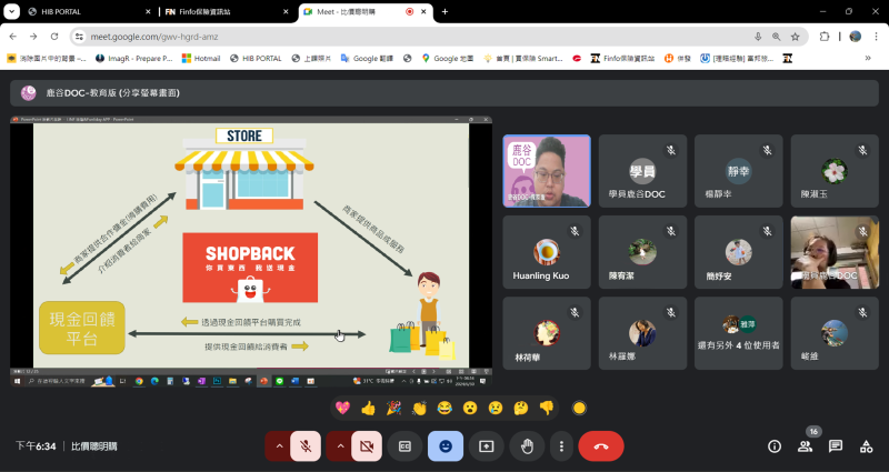 本次課程除了現場授課外,也同步進行線上直播,讓無法到場的學員也能一同參與。講師向學員們深入講解了各大線上購物回饋平台的運作原理與使用技巧,讓大家了解,其實只要在平常購物時多掌握一些小訣竅,就能累積可觀的現金回饋與點數,達到聰明消費、輕鬆省錢
