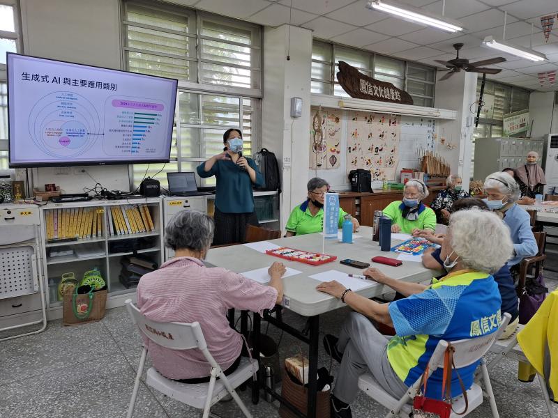 講師介紹生成式AI主要應用類別