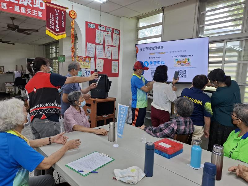 線上學習資源分享，學員使用 QRcode掃描進入學習表單看影片答題