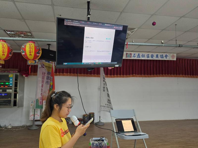 示範如何用2手網站上架販賣