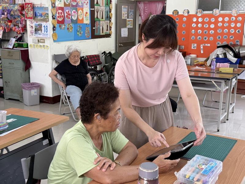 講師介紹介面使用技巧