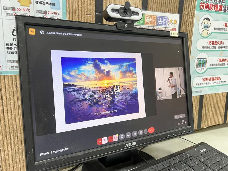 線上與線下教學，重新認識家鄉、發掘在地故事的旅程。