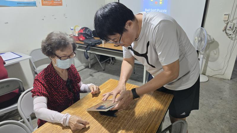 這邊這顆球可以移動到這裡