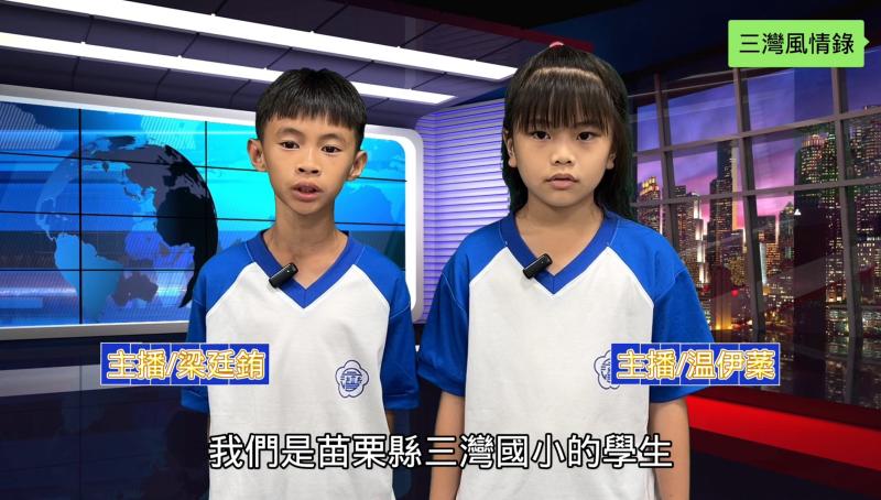 小主播播報新聞