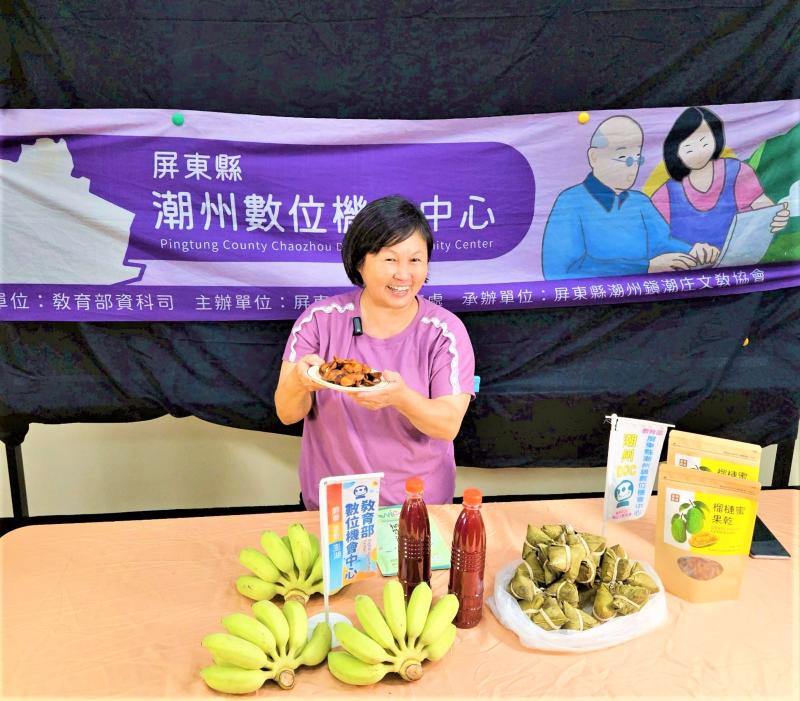 學員玉枝表示，這次體驗當直播主賣香蕉的活動讓她印象深刻。她笑說：「一邊介紹香蕉一邊看鏡頭，真的很緊張，但也很有趣！」透過這次學習，她不僅提升了自信心，也發現直播是一種很有潛力的銷售方式，未來也想應用在農產品推廣上。