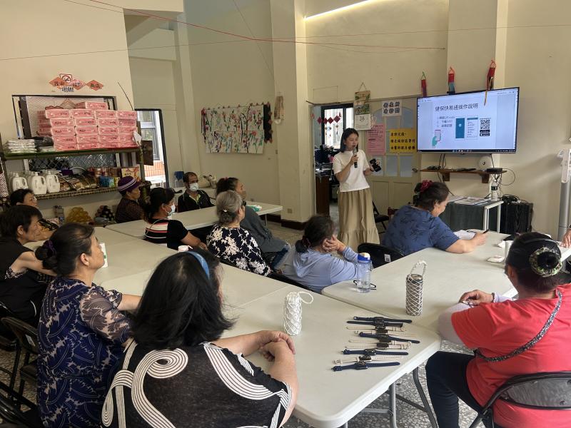 講師介紹何謂數位健康