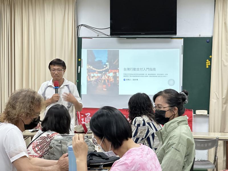 講師介紹電子支付