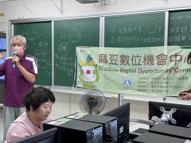 本次最年長的學員👴🏻