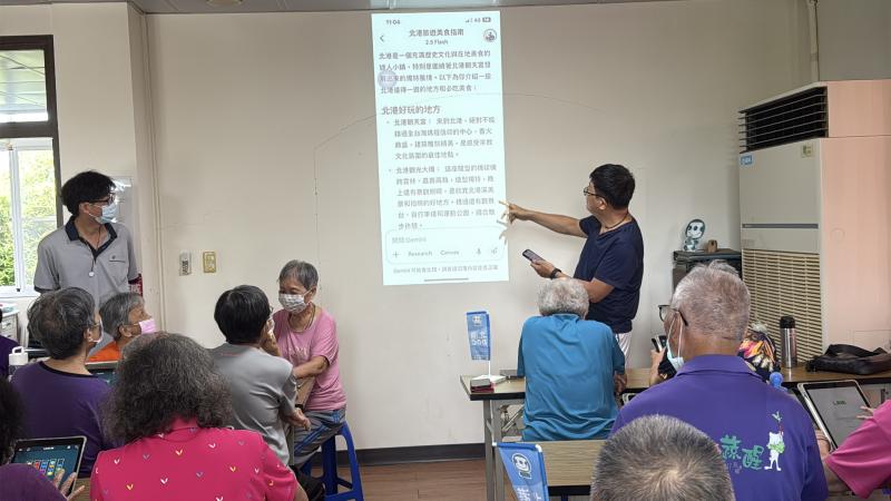 請AI助理找北港美食