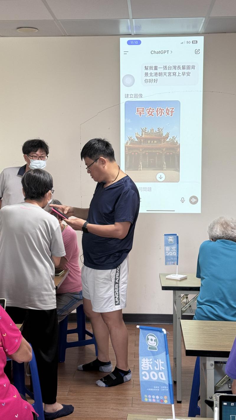 請AI畫圖並製成早安圖