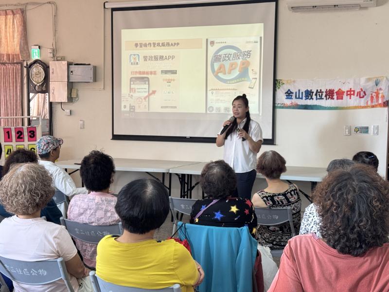 老師今天的課程要講防詐騙