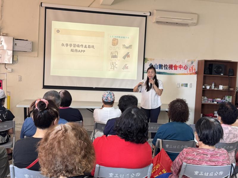重和里屬於土石流的防災重點，所以也教學員如何防護及預防