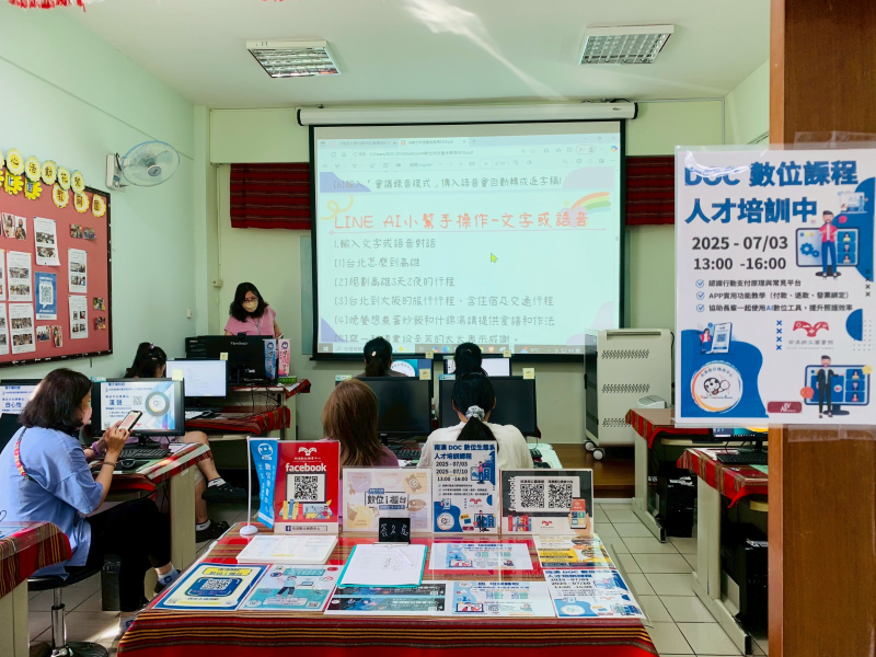 👏114年度 #南澳DOC 數位生態系資訊人才培訓課程 第五堂精彩課程！