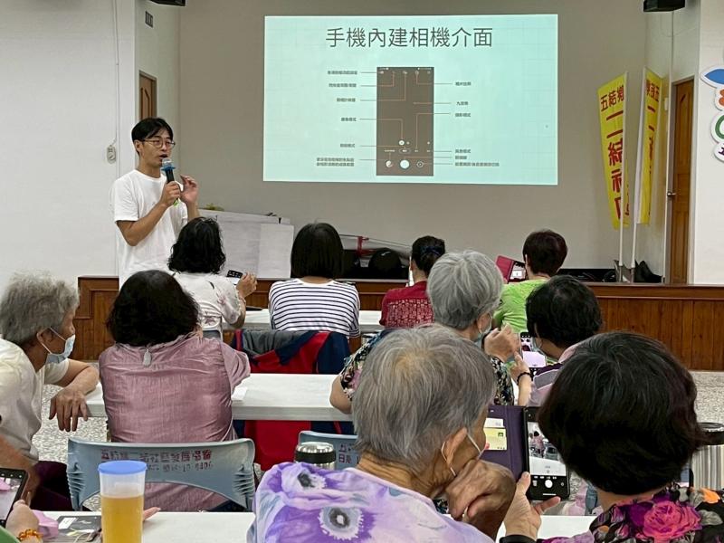 大家一起來上課!