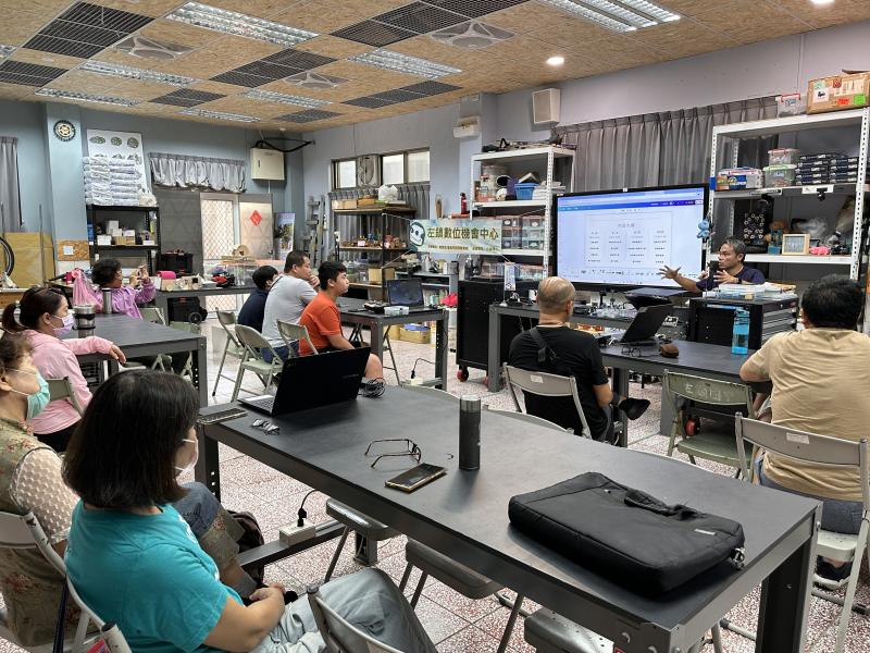 講解上課內容大綱