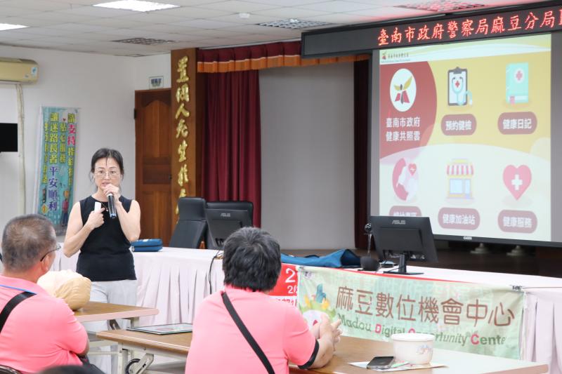 臺南市政府健康共照雲