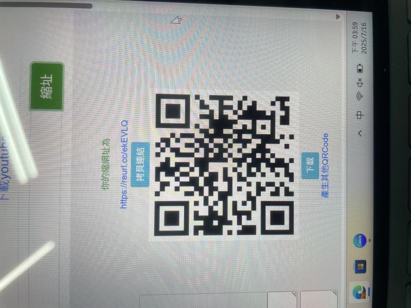 歡迎來玩生態連連看