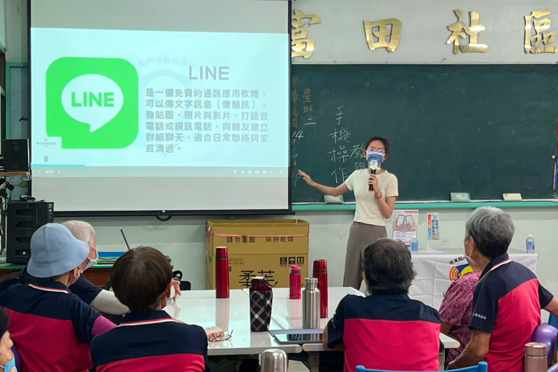 透過生活案例說明,學員更容易理解LINE的實用性。