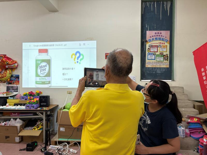 智慧鏡頭操作練習