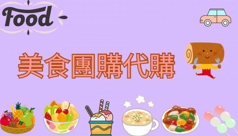 圖文設計成果作品2