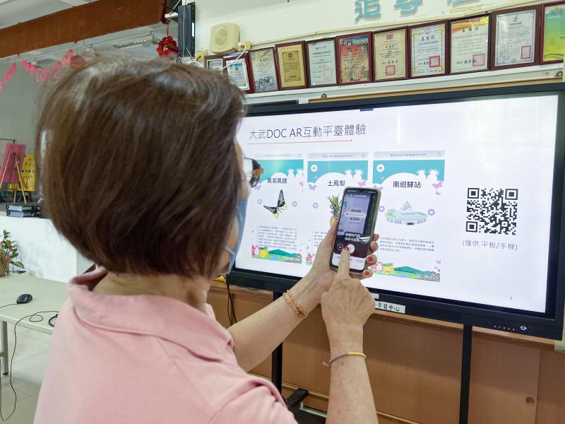 學員熟悉大武DOC AR互動平台的操作，並能協作建置基礎的AR互動內容。