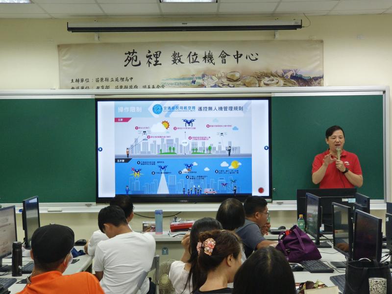 老師說明無人機飛行相關的法規與安全規範，特別針對「禁航區域」、「飛行高度限制」、「操作人員資格」等要點進行說明