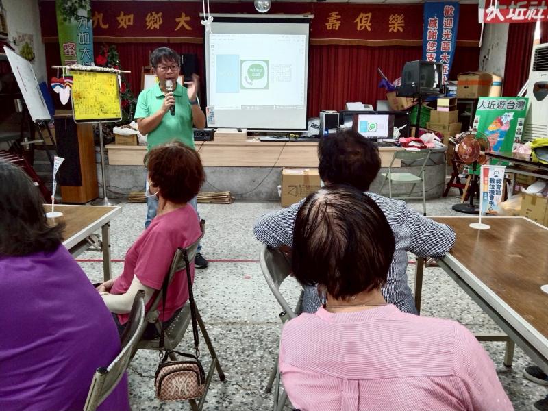 教學員透過whooscall安裝預防電話詐騙