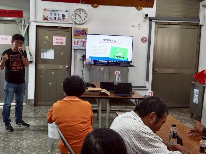 課程中介紹whooscall預防電話詐騙功能，並協助學員安裝此軟體