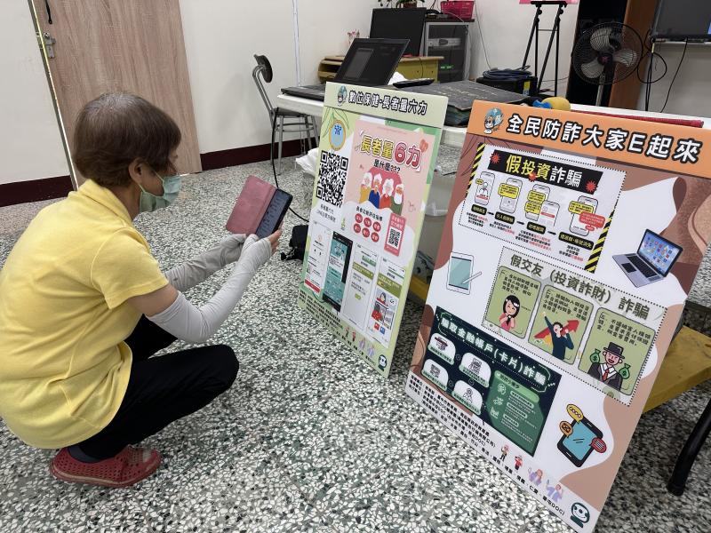 學員加入LINE@麥擱騙官方帳號