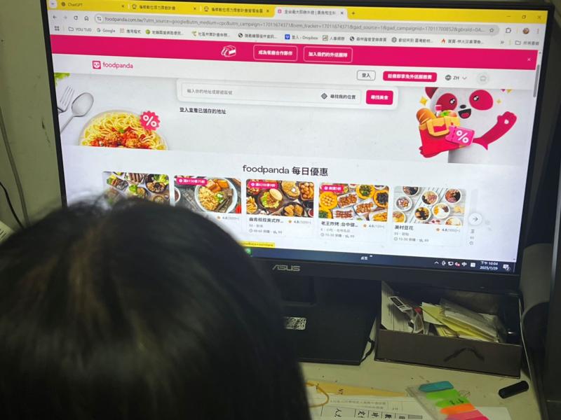 學員網路APP訂單註冊瀏覽