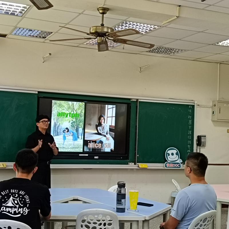 老師介紹拍照技巧