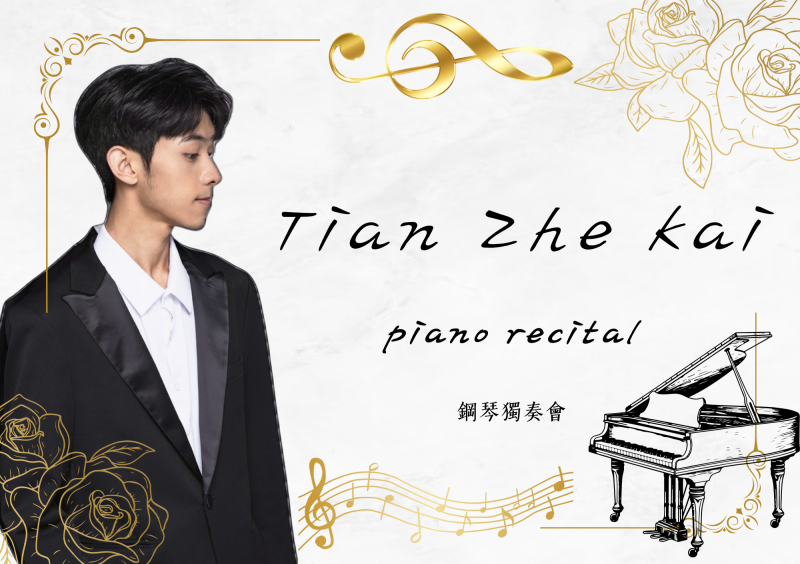 學員運用Canva完成鋼琴獨奏會海報，結合摳圖、圖文排版與金色裝飾元素，展現高完成度與個人風格，成果獲得講師肯定。