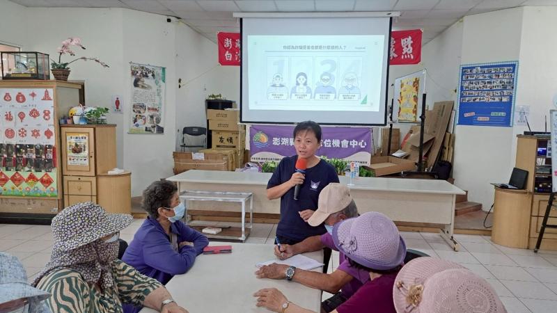 人才培訓課程-數位防詐你我他(2)