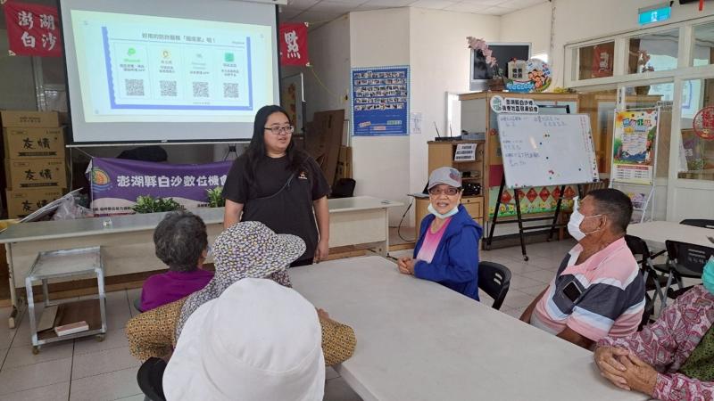 人才培訓課程數位防詐你我他(3))