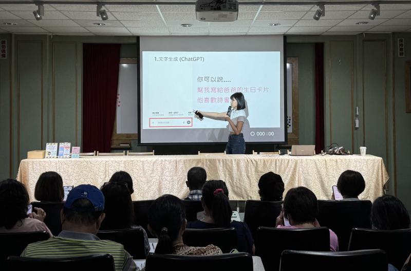 今(8/4)三芝數位機會中心於三芝區農會舉辦「活用 AI 科技」課程,吸引在地民眾踴躍參與。課程由淺入深,讓學員了解當前熱門的 AI 模型,包括 ChatGPT 文字生成、圖像處理與音樂創作應用。