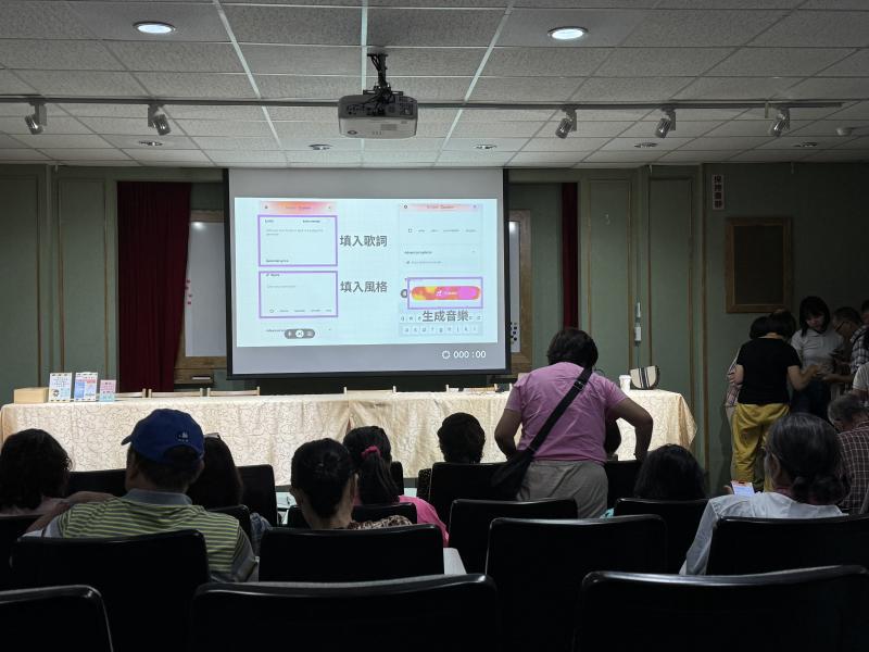 課程中,學員實際操作兩項 AI 成品製作:第一個作品是將個人照片轉換為可愛的 Q 版風格圖像,學習影像風格轉換技術;第二項則使用 Suno 平台創作一首 AI 作曲的歌曲,體驗文字轉音樂的創意過程。