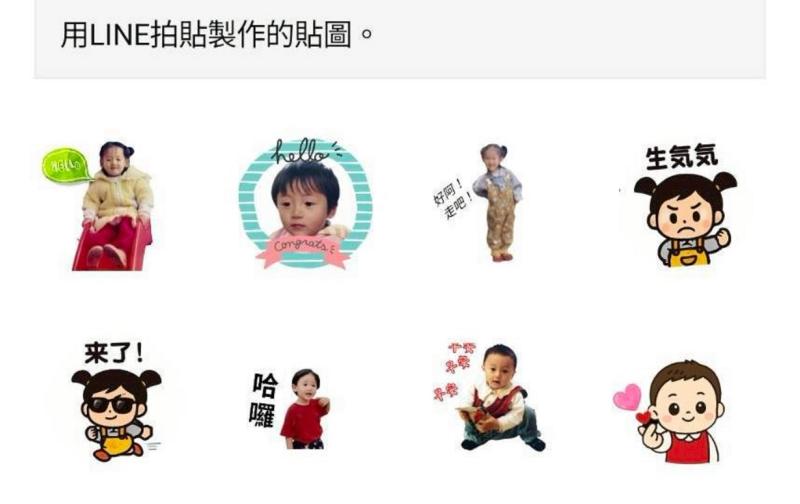 紫婕心得： 這次用我兒子和女兒小時候的照片，透過AI生成Q版貼圖，真的好有趣！看到孩子們的童年模樣變成卡通角色，既可愛又充滿回憶，自己做出來的貼圖超有紀念價值，也讓我更喜歡這門課！