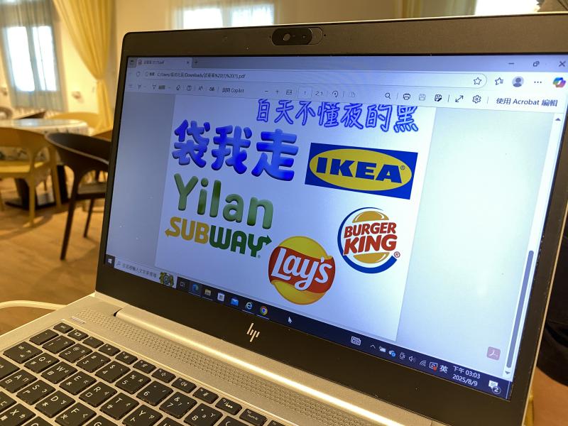 介紹熱轉印印表機以及相關設定