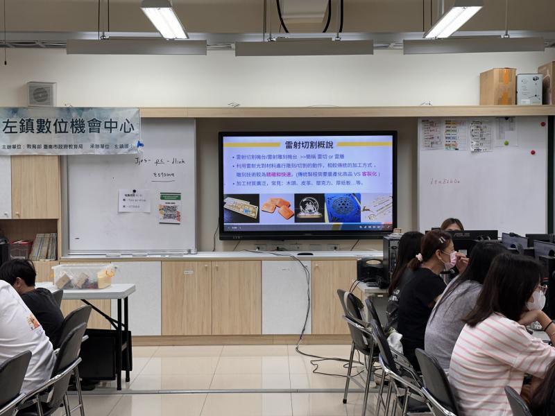 介紹雷切機概說及其應用範圍