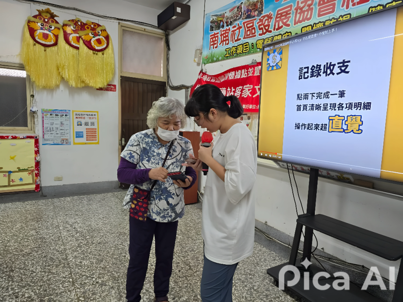 會了利用平板與手機上的應用程式進行數位記帳，不僅操作簡單，還能快速整理出收支報表