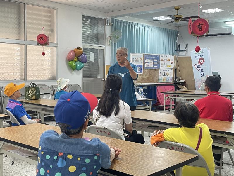 第一堂課討論家鄉議題