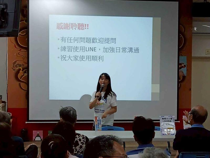 雅怜老師分享了很多使用line 的心得,和有趣的事