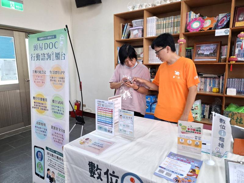 課餘時間行動諮詢