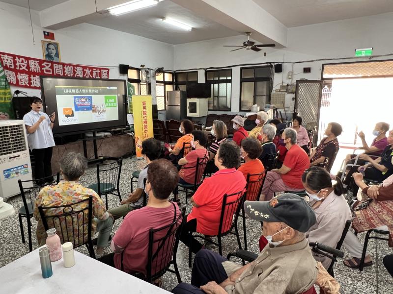 濁水據點宣導課程