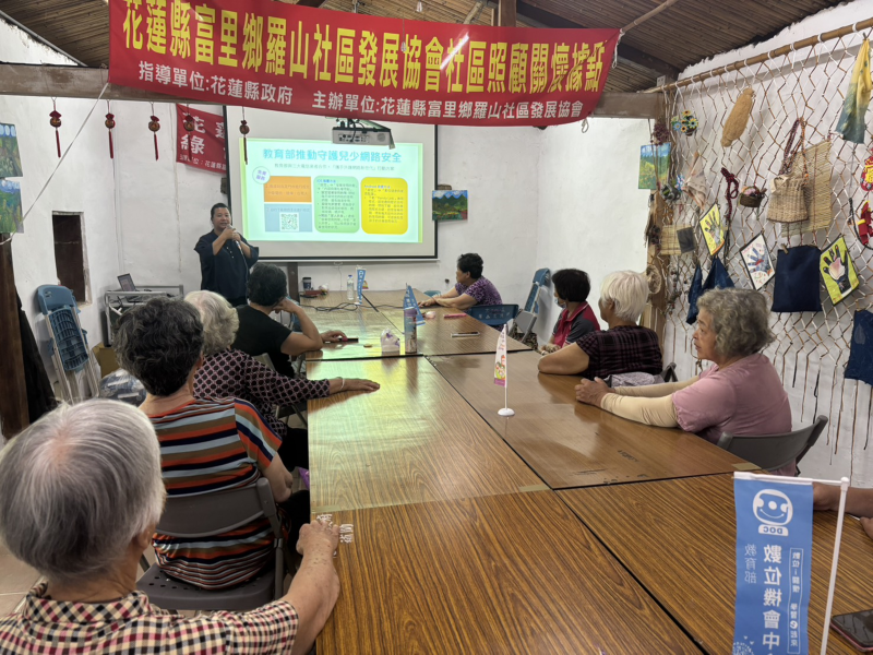 講師宣導網路資安運用並提醒長者注意家人使用手機的時間