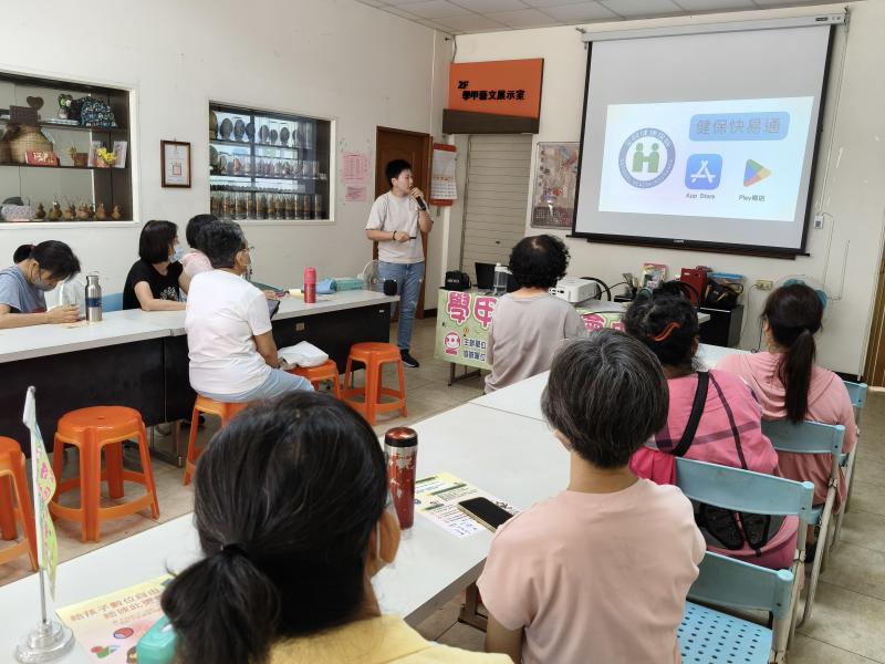 介紹虛擬健保卡的功能與便利性，讓民眾熟悉掛號、領藥與就醫等操作，提升醫療數位應用的便利