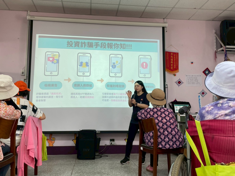 加入「飆股群組」前，先問自己：為什麼名人要親自帶你賺錢？為什麼穩賺不賠只找你？ 別讓投資變成你的破產起點。