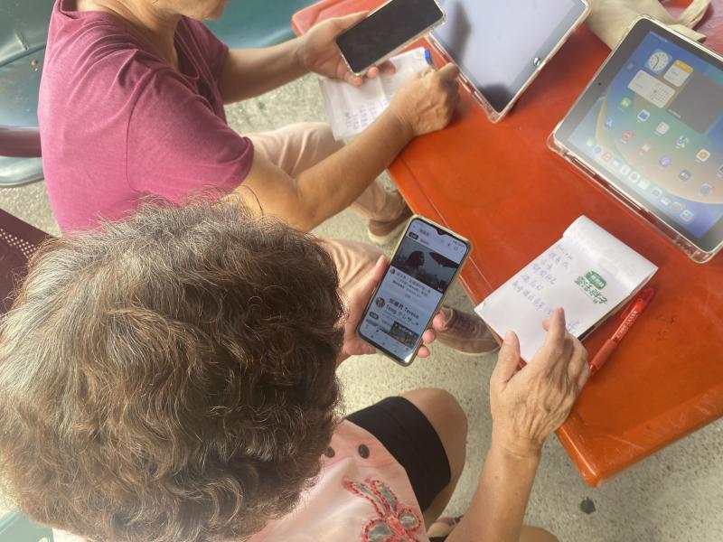 學員學習YT基本操作