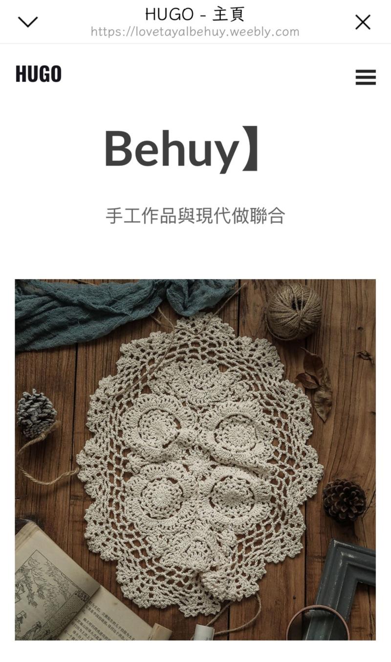 自創的網站成品完成,利用自身靈感、設計成簡單概念的網頁,除了練習熟悉操作外,更多的是如何製作網站架構及表達什麼,並讓更多人看見。